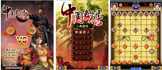 中国象棋游戏(中国象棋手机游戏)-中国象棋游戏