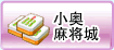 �齫�ֻ���Ϸ